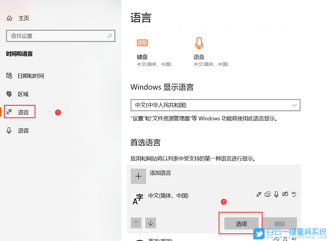 小狐狸钱包没有中文选项怎么回事,小狐狸钱包没有中文选项怎么回事啊