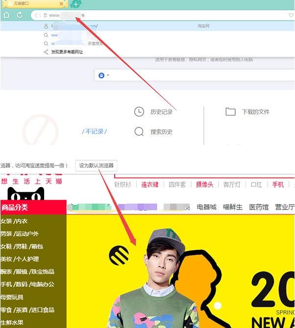 uc浏览器下载与安装,uc浏览器下载与安装u
