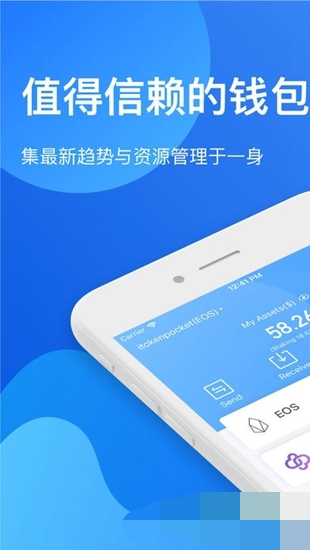 关于tokenpocket官方下载官网的信息