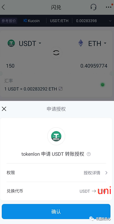 imtoken币种少,imtoken支持多少种币