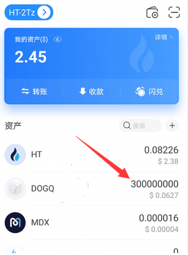 包含tp钱包切换至heco网络的词条