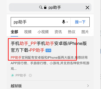 苹果不能下载网页应用,苹果手机无法下载网页上的应用