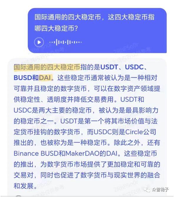 1usdt等于多少rmb,1usdt等于多少人民币现价