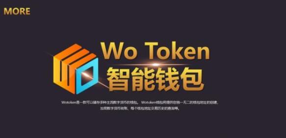 token下载app,uniontoken下载