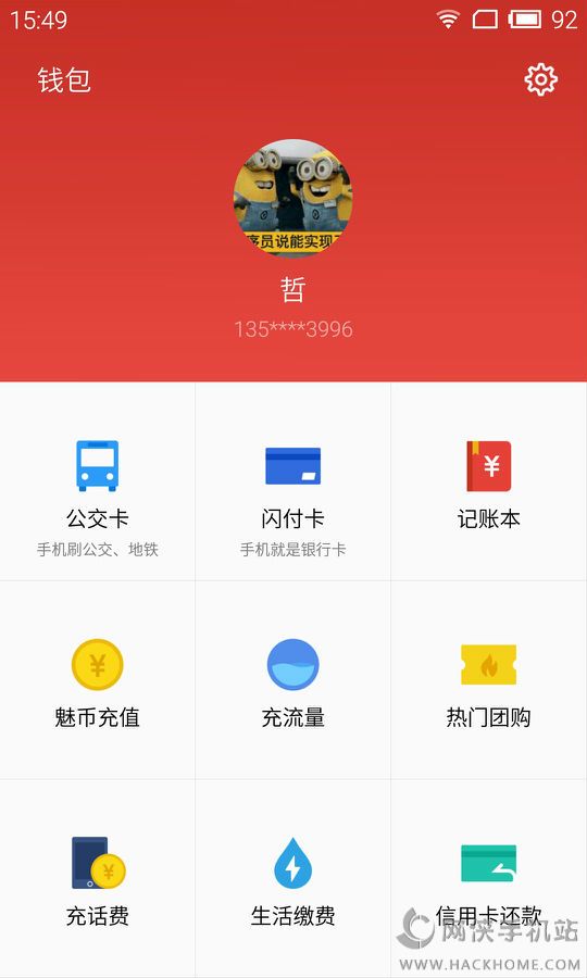 钱包app下载安装,c币钱包app下载安装