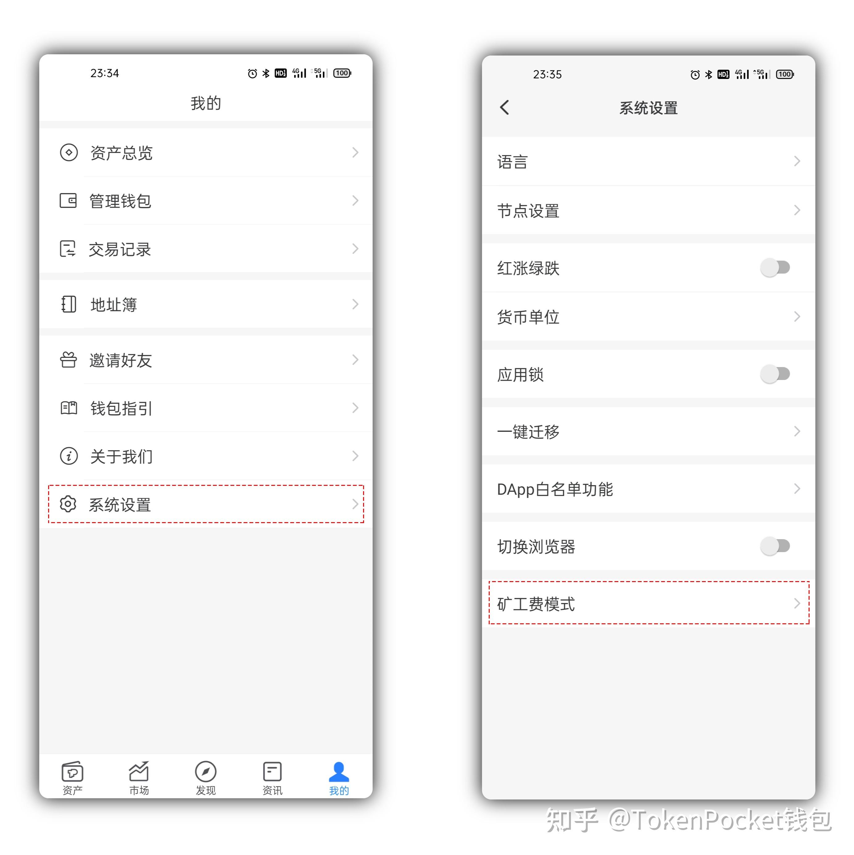 tp钱包没有网络能用吗安全吗知乎下载,tp钱包没有网络能用吗安全吗知乎下载链接