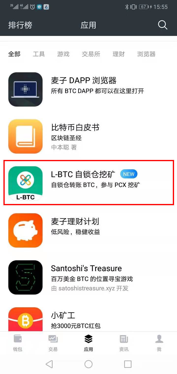 小狐狸钱包不能存BTC,小狐狸钱包只能存以太坊吗