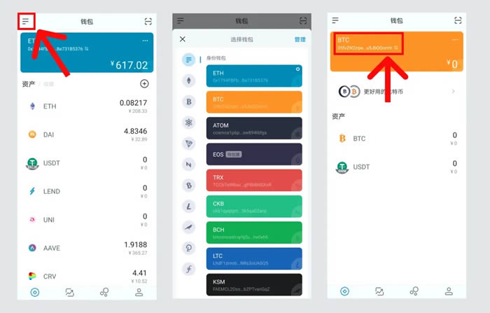 关于imtoken钱包TRX能量怎么充值的信息