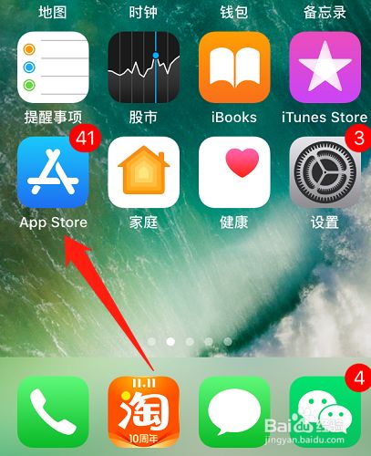 苹果手机下载不了app怎么办,苹果手机下载不了软件是什么问题