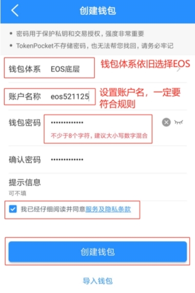 tp钱包ios没法用了,tp钱包海外版苹果官方下载