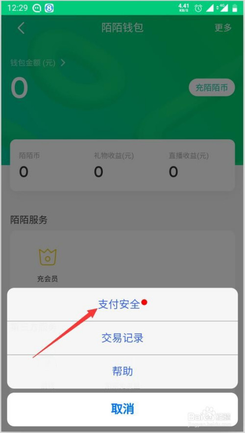 小狐狸钱包如何提现到支付宝,小狐狸钱包如何提现到支付宝里面
