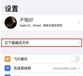 ios下载的文件在哪删除,ios下载的文件在哪删除记录