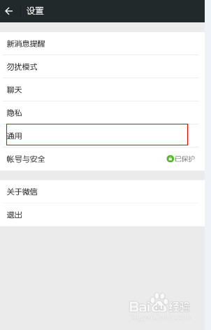 苹果手机下载不了微信了怎么办,苹果手机下载不了微信怎么办,安装不了怎么办?