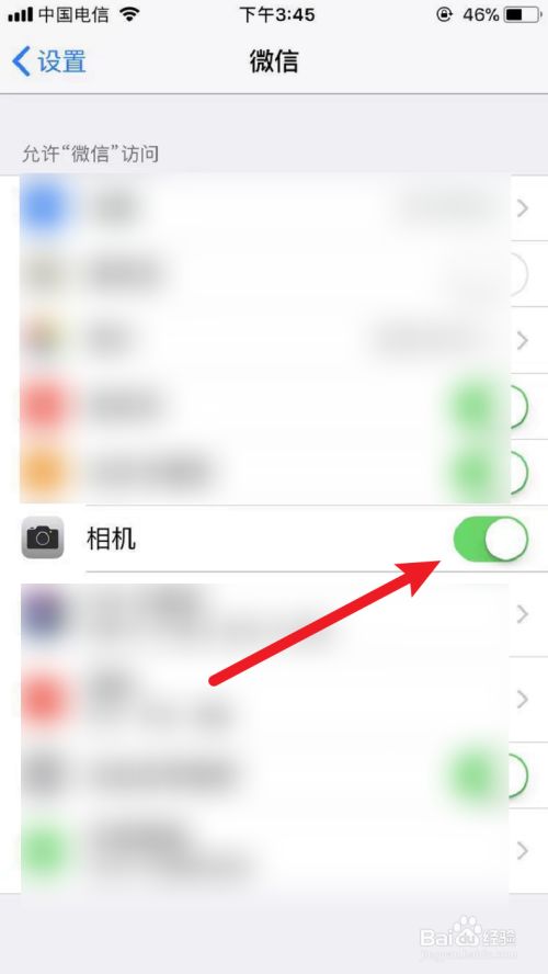 苹果手机下载不了微信了怎么办,苹果手机下载不了微信怎么办,安装不了怎么办?