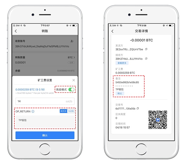 关于tokenpocket钱包怎么添加钱包的信息