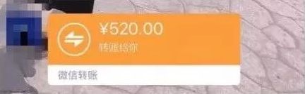 小狐狸钱包转账成功钱没收到,小狐狸钱包转账成功钱没收到会退回吗