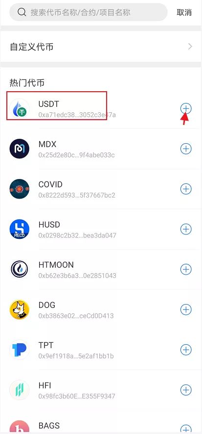 tp钱包没网络,tp钱包无法连接钱包