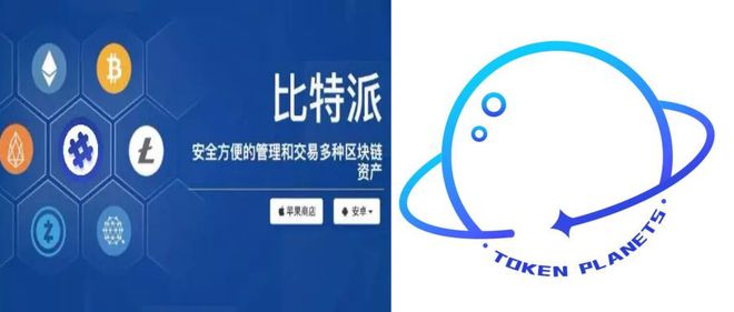 tp钱包和比特派钱包哪个安全,tp钱包和比特派钱包哪个安全些