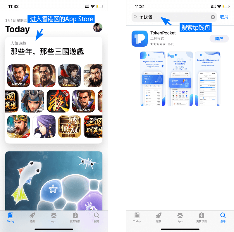 tokenpocket官方最新版下载,tokenpocketdownload