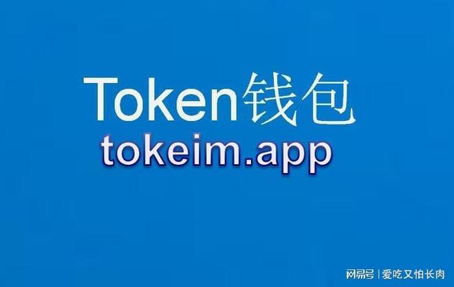 关于imtokenapple的信息
