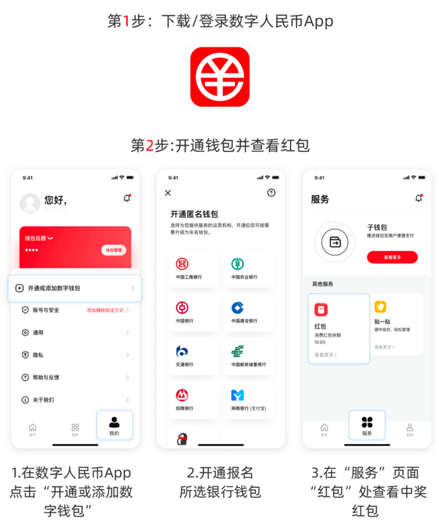 小狐狸钱包提现到银行卡,小狐狸钱包提现到银行卡怎么提现