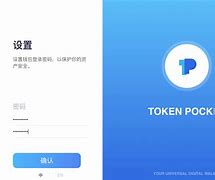 tokenpocket百度百科,tokenpocket中文名叫啥