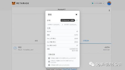 metamask手机钱包下载,metamask安卓版手机钱包下载