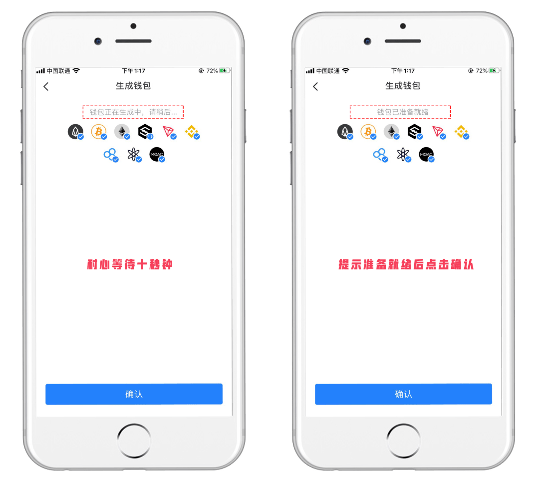tokenpocket钱包转账出现英文的简单介绍