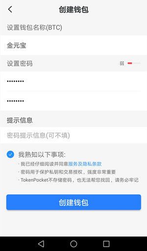 tp钱包正规吗,tp钱包百度百科