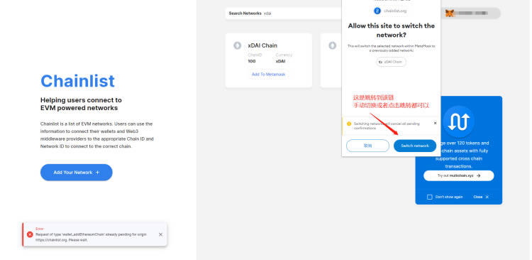小狐狸钱包如何设置中文,小狐狸钱包手机版怎么设置中文
