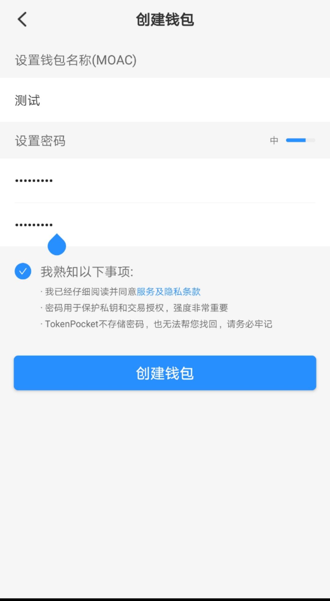 tokenpocket怎么添加钱包的简单介绍