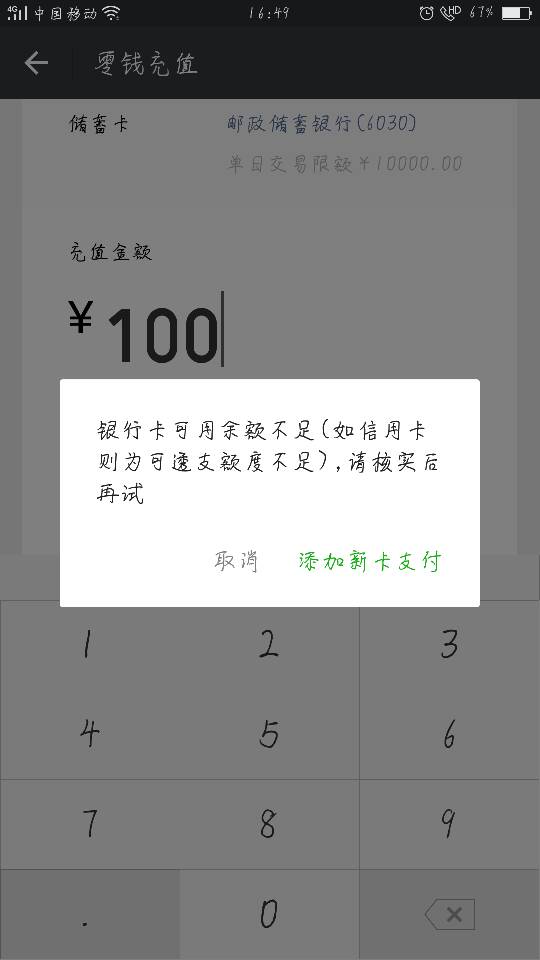 imtoken里的钱怎么提现,imtoken怎么提现变为现金