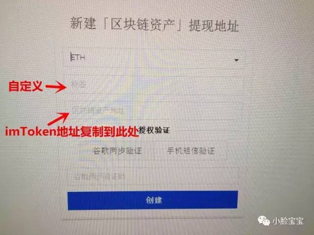 imtoken里的钱怎么提现,imtoken怎么提现变为现金