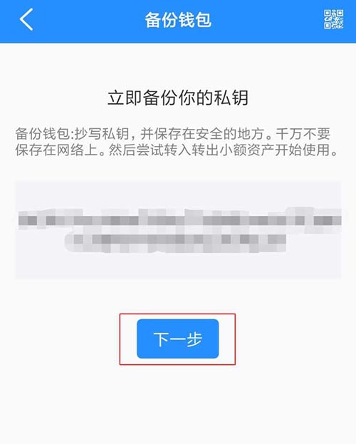 tp钱包能提人民币吗,tp钱包可以直接交易吗