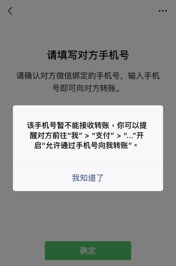 tp钱包内部钱包之间转账,tp钱包内部钱包之间转账有手续费吗?