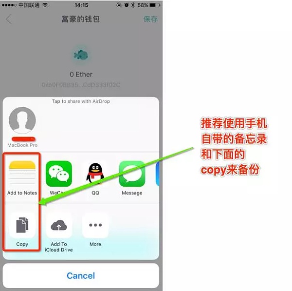 imtoken怎样导入钱包,imtoken的钱怎么转到新版本