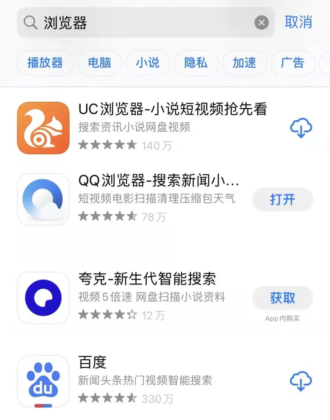 无法下载app怎么办,iphone无法下载app是什么情况