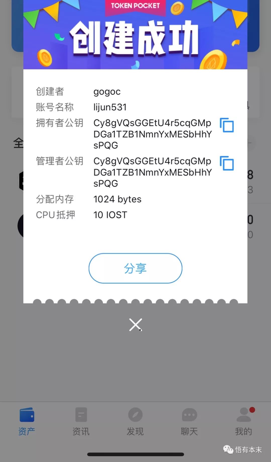 tokenpocket币,tokenpocket钱包怎么提币