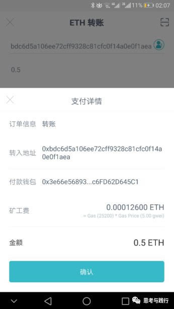 比特派钱包转错了能找回吗,比特派钱包转错了能找回吗安全吗