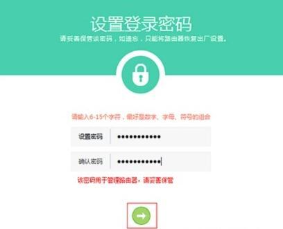 tp钱包密码忘记,TP钱包密码忘记,输错次数频繁被锁了