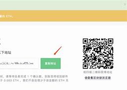 关于imtoken转账等待确认能退回吗的信息