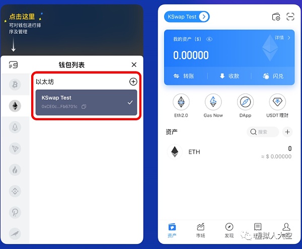 tokenpocket官网下载手机版,tokenpocket钱包下载165