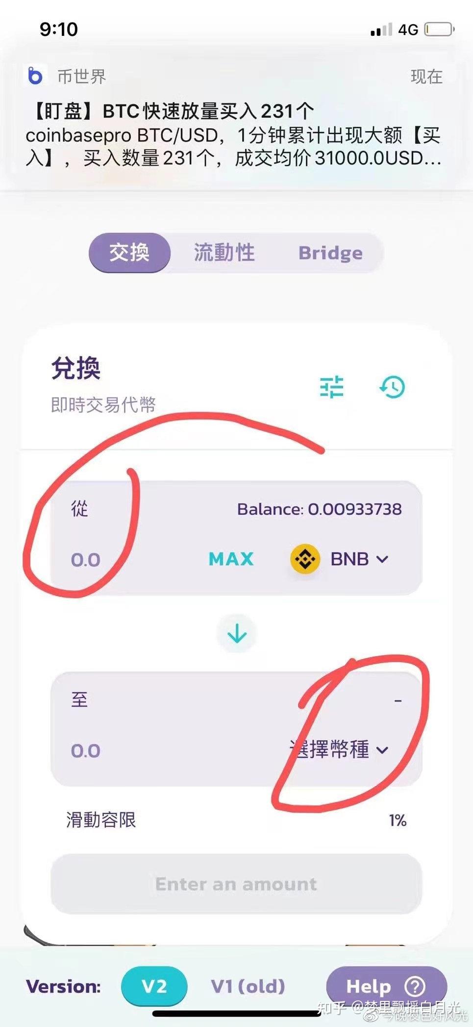 tp钱包没有bnb,tp钱包没有bnb怎么办