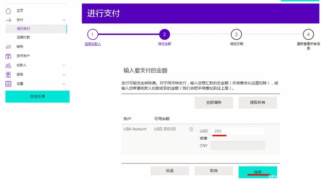 包含tokenpocket如何提现人民币的词条