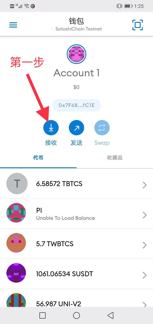 小狐狸钱包设置中文,小狐狸钱包设置中文怎么设置