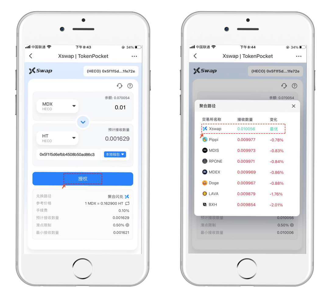 tp闪兑多久到账,tp钱包闪兑多久才能到账