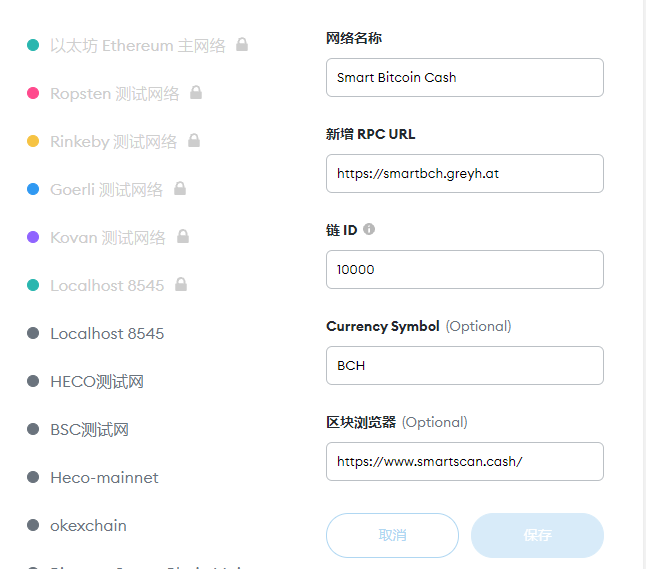 imtoken无法联网,imtoken busd