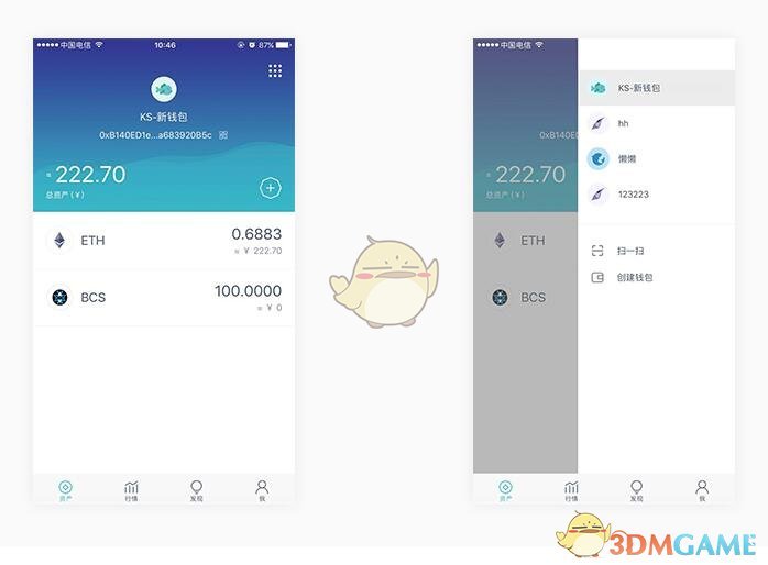 imtoken钱包trx怎么获得,imtoken钱包testflight