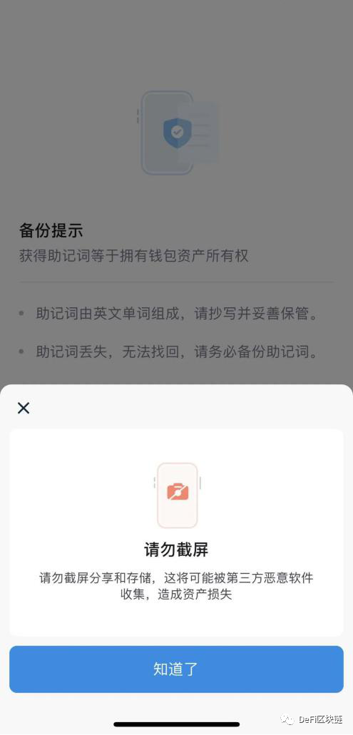 imtoken苹果版下载安装教程,imtoken苹果版本下载不了了?