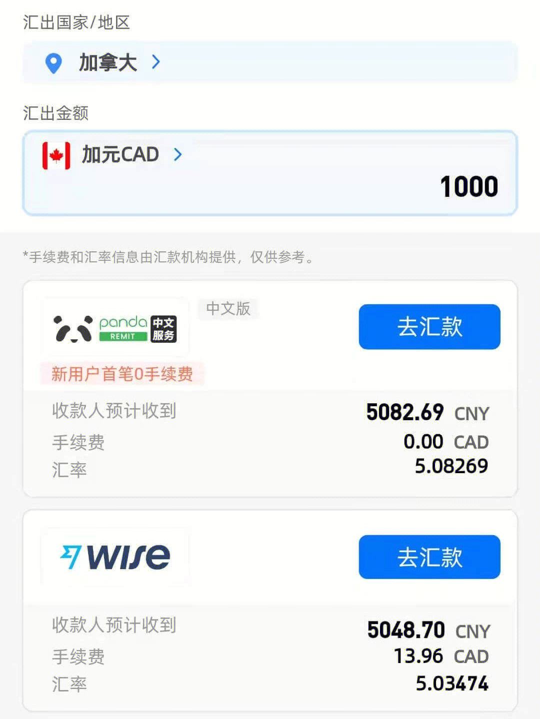 tokenpocket如何提现人民币的简单介绍